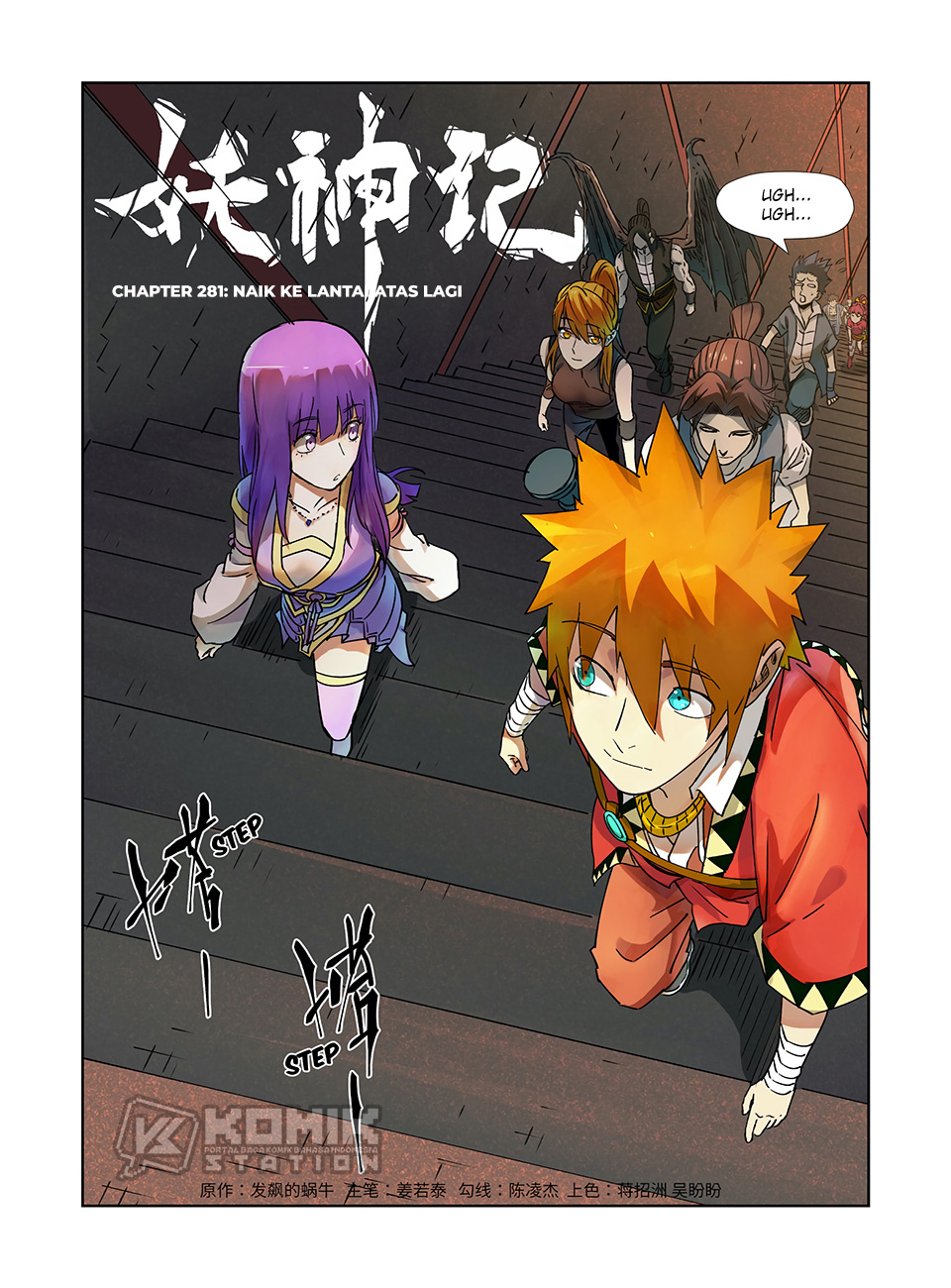 Baca Tales of Demons and Gods Chapter 281 Gambar 2