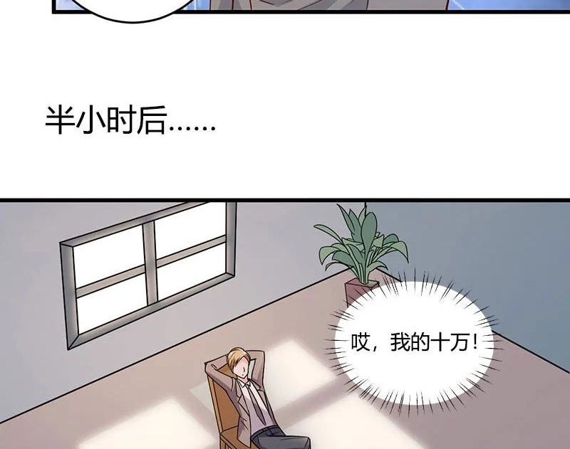Ceo’s Top Master Chapter 39 35