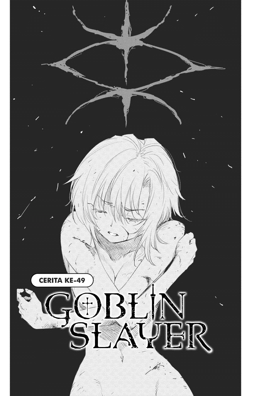 Goblin Slayer Chapter 49 Gambar 3