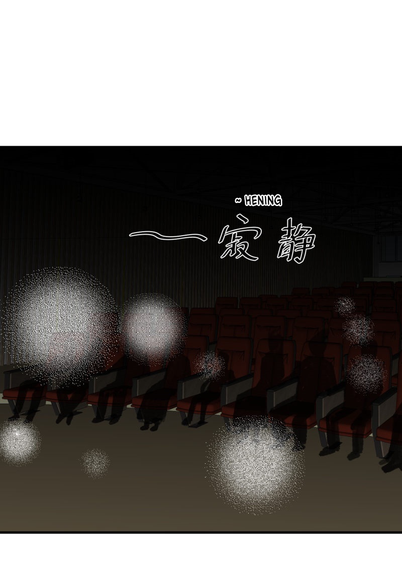 God Fisherman Chapter 56 Gambar 27