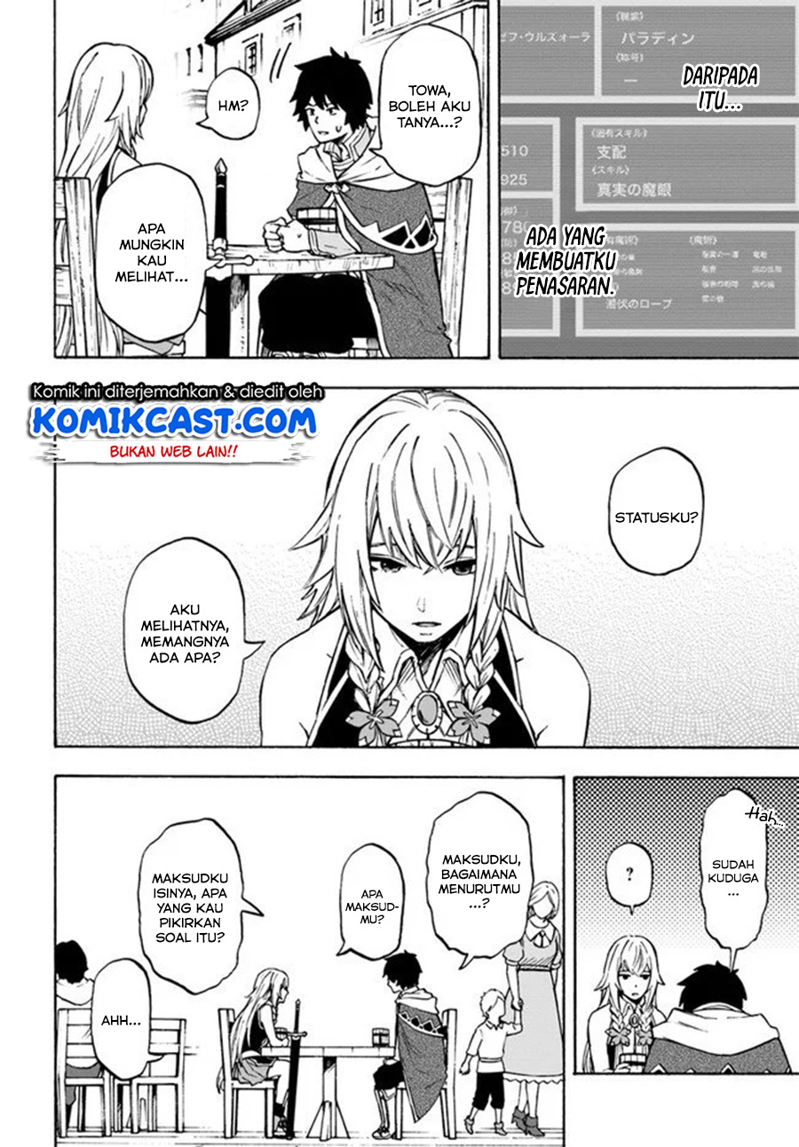 Nito no Taidana Isekai Shoukougun Chapter 07.2 Gambar 13
