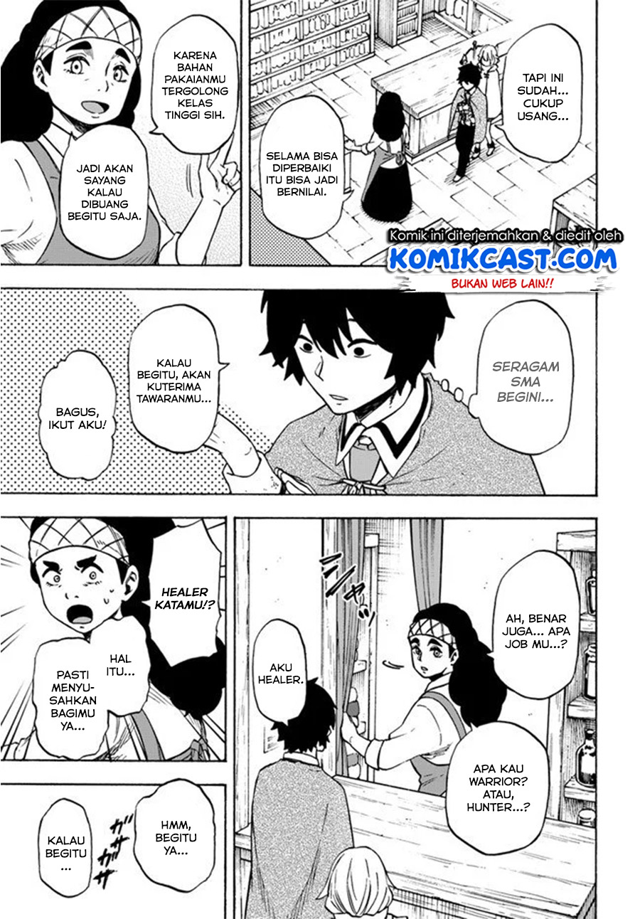 Nito no Taidana Isekai Shoukougun Chapter 07.2 Gambar 4