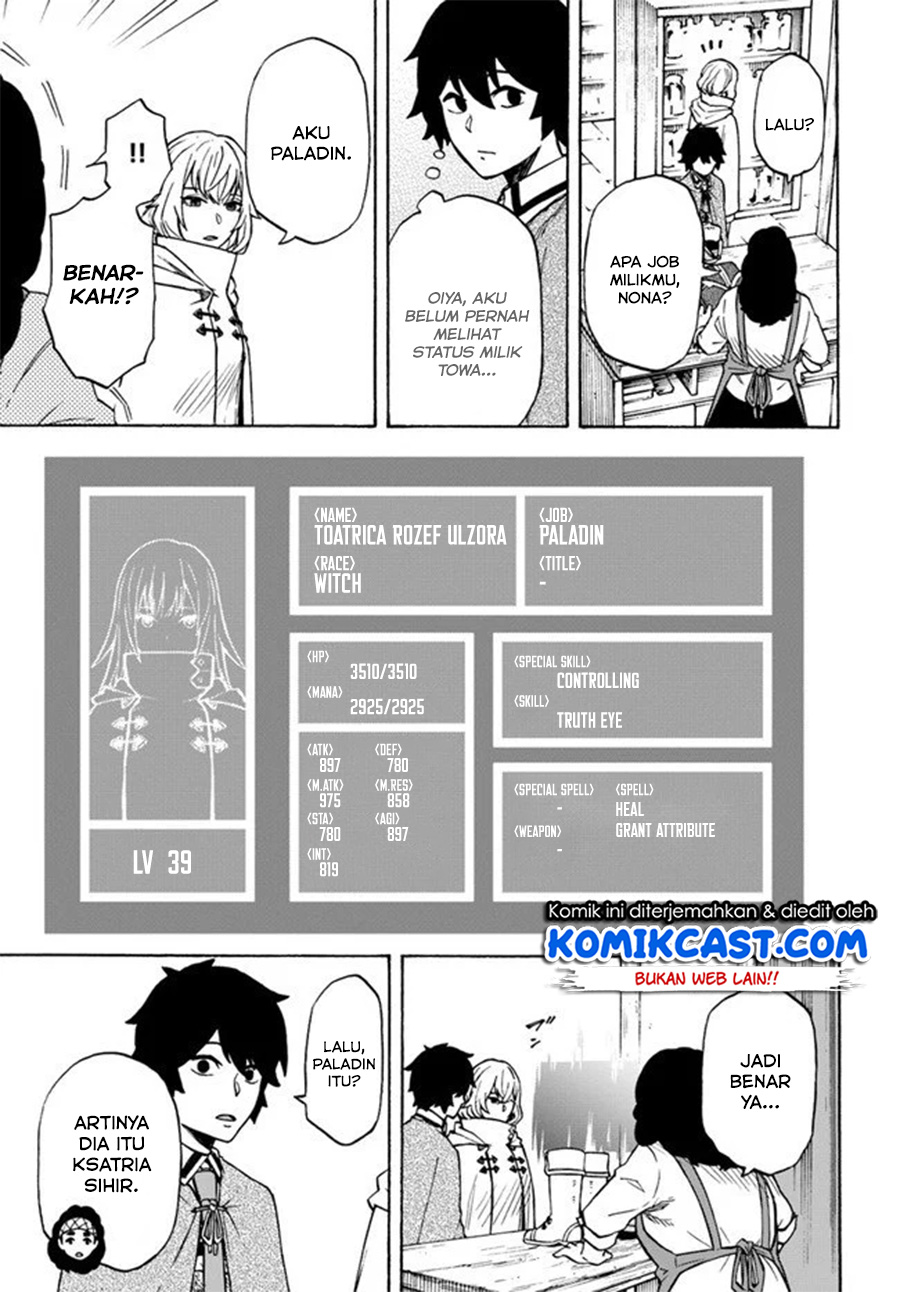 Nito no Taidana Isekai Shoukougun Chapter 07.2 Gambar 6