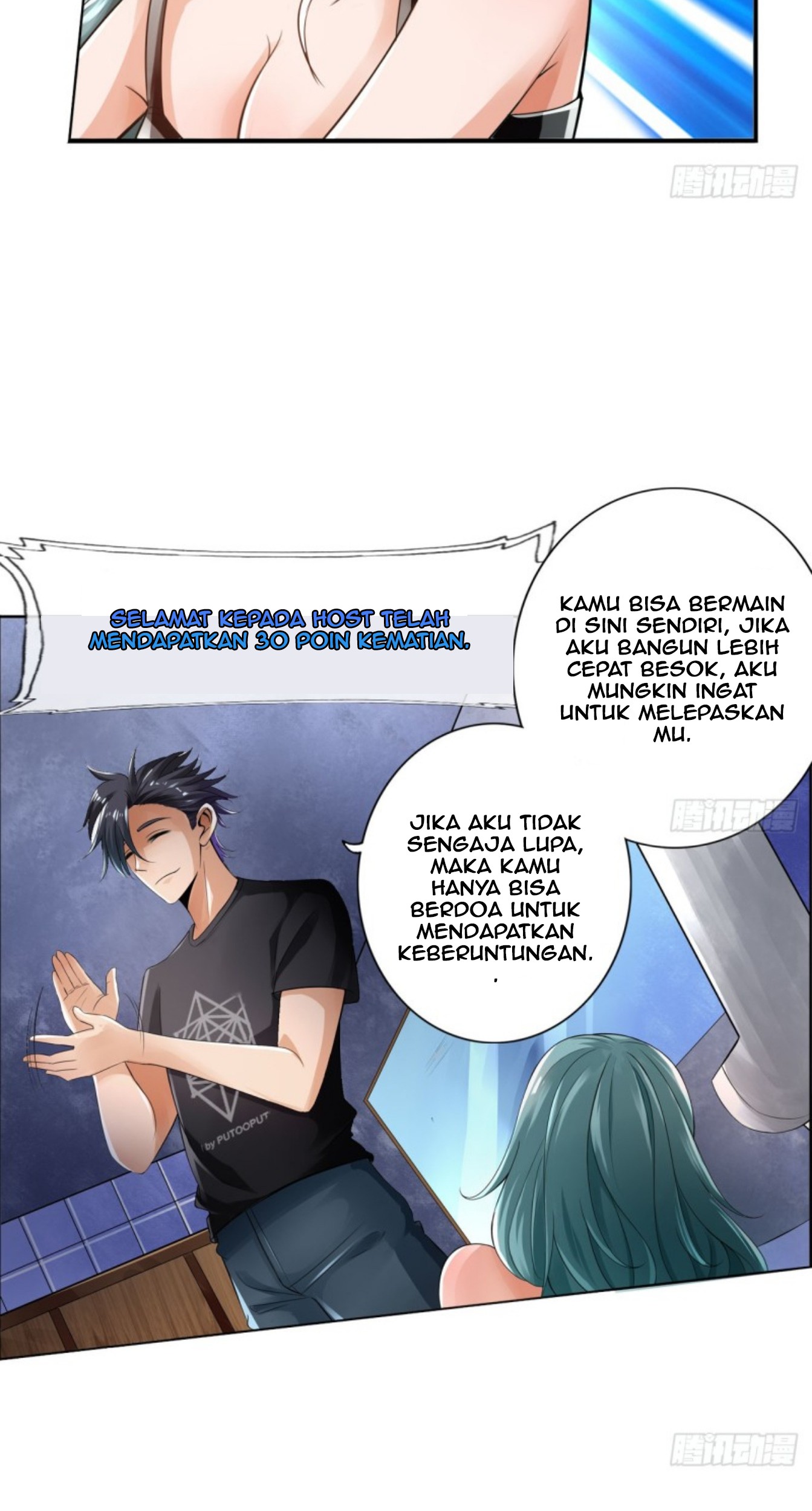 Deserve It Chapter 11 Gambar 13