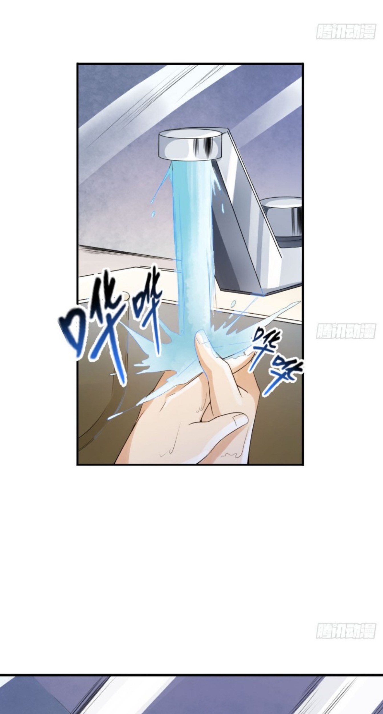 Deserve It Chapter 10 Gambar 20