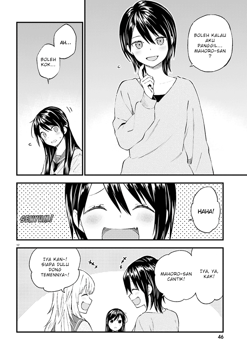Ayakashiko Chapter 34 12