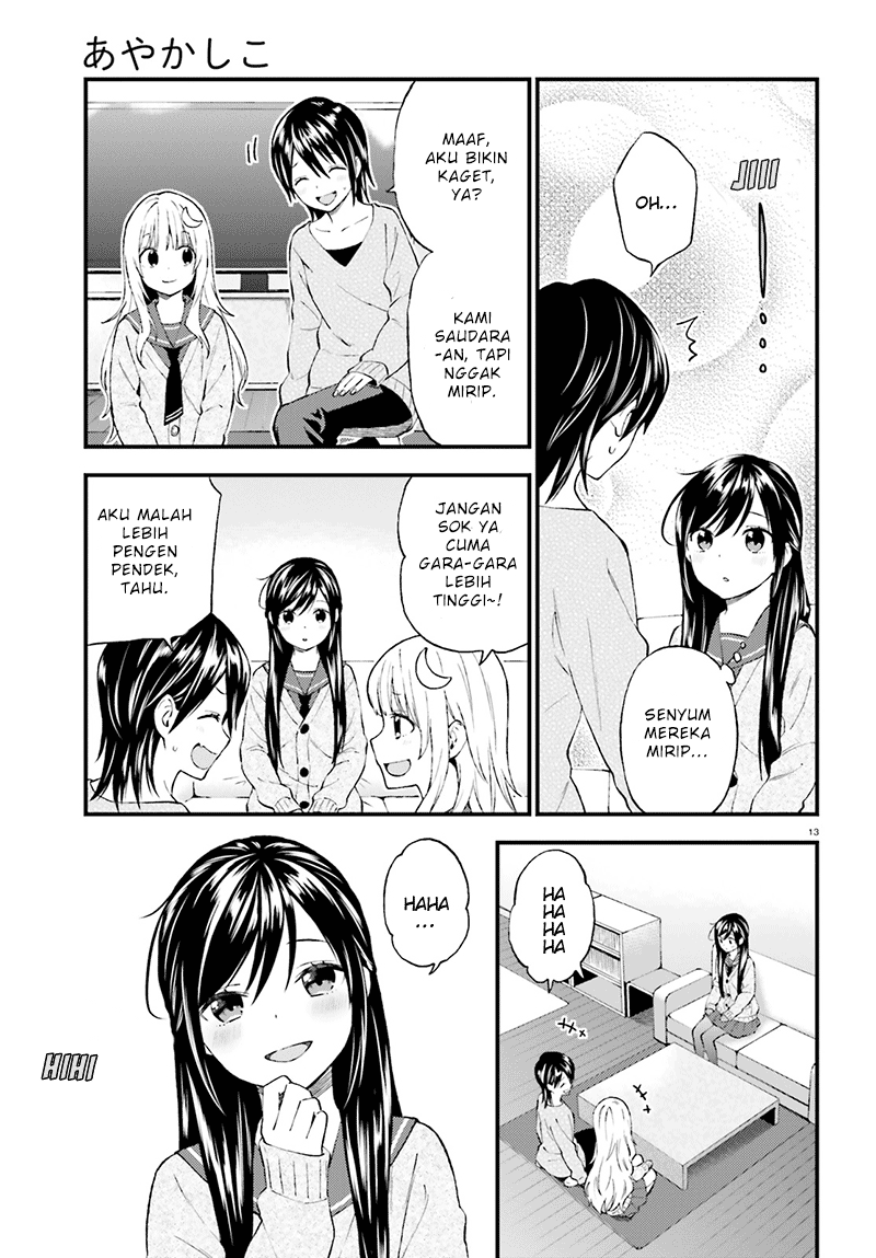 Ayakashiko Chapter 34 13