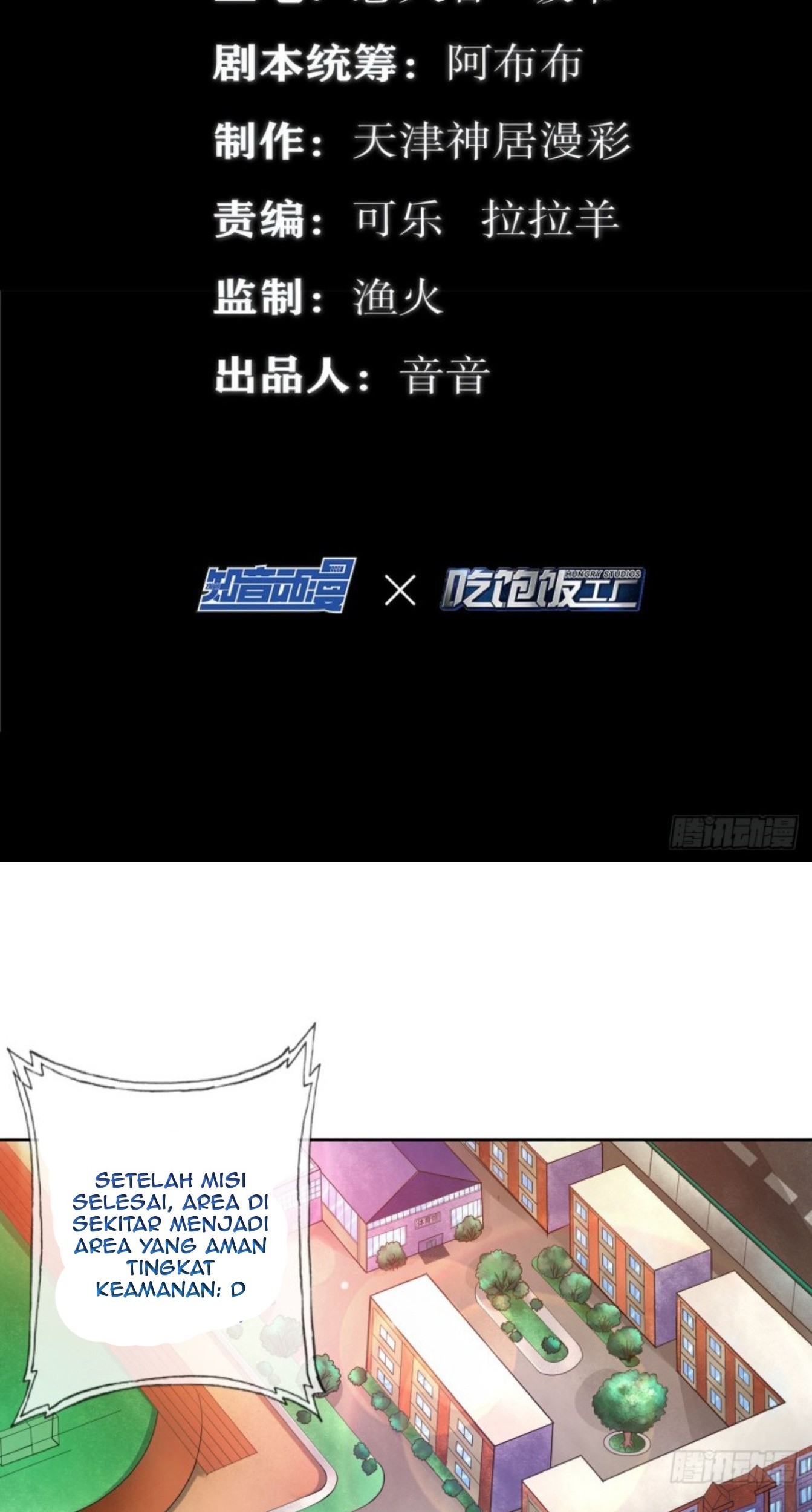 Deserve It Chapter 17 Gambar 3