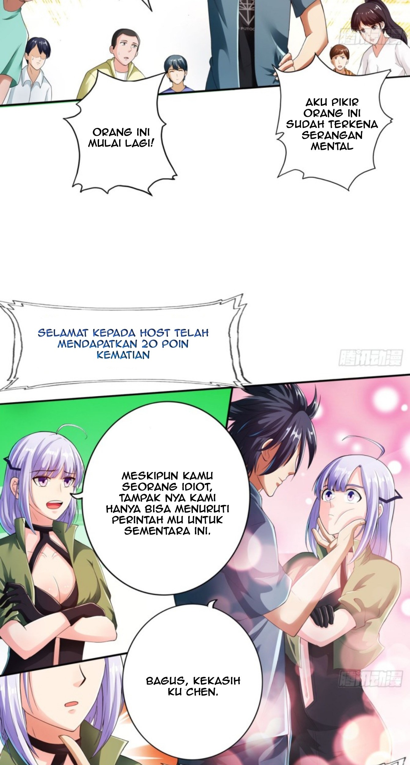 Deserve It Chapter 17 Gambar 12