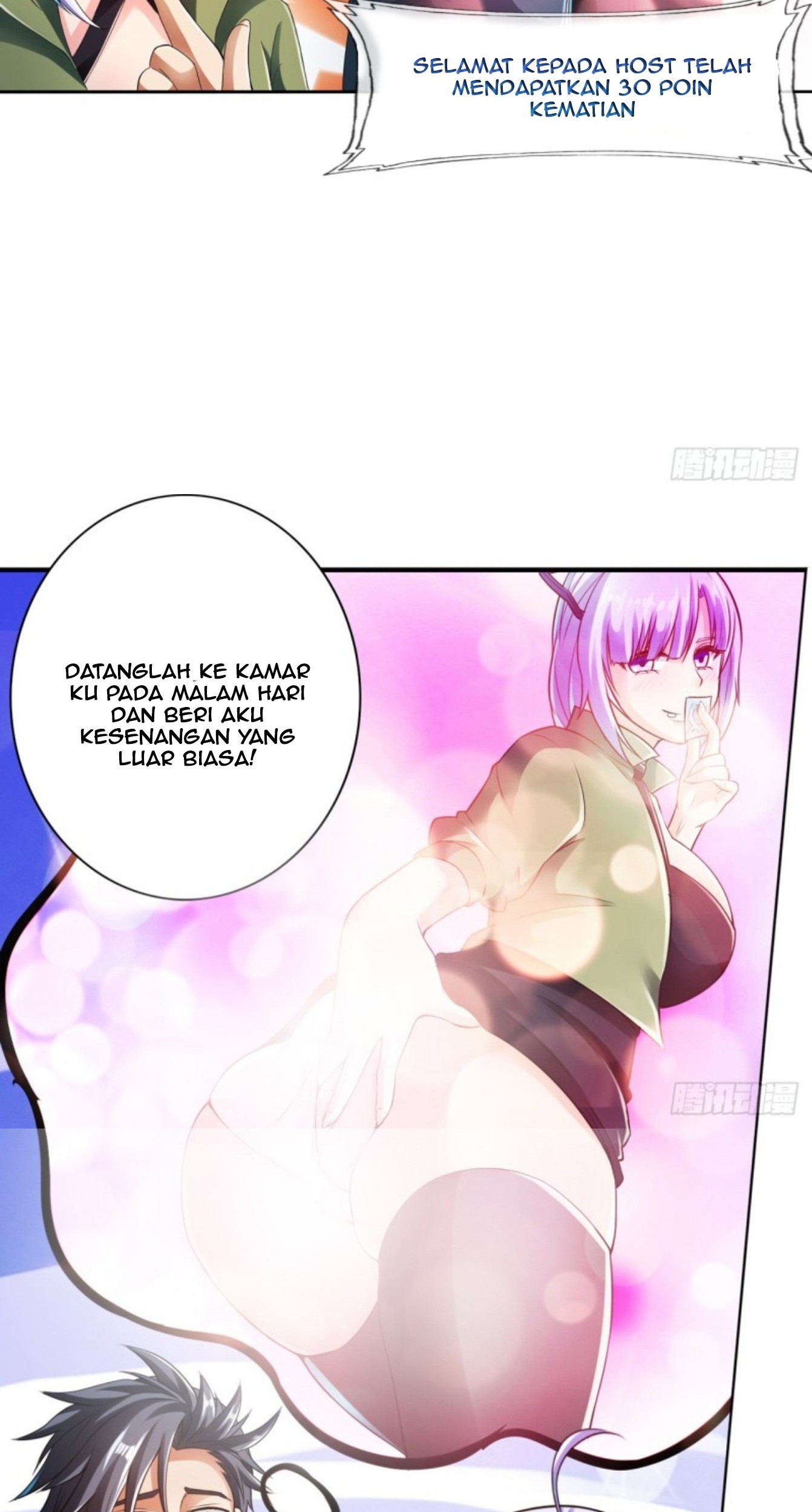 Deserve It Chapter 17 Gambar 13