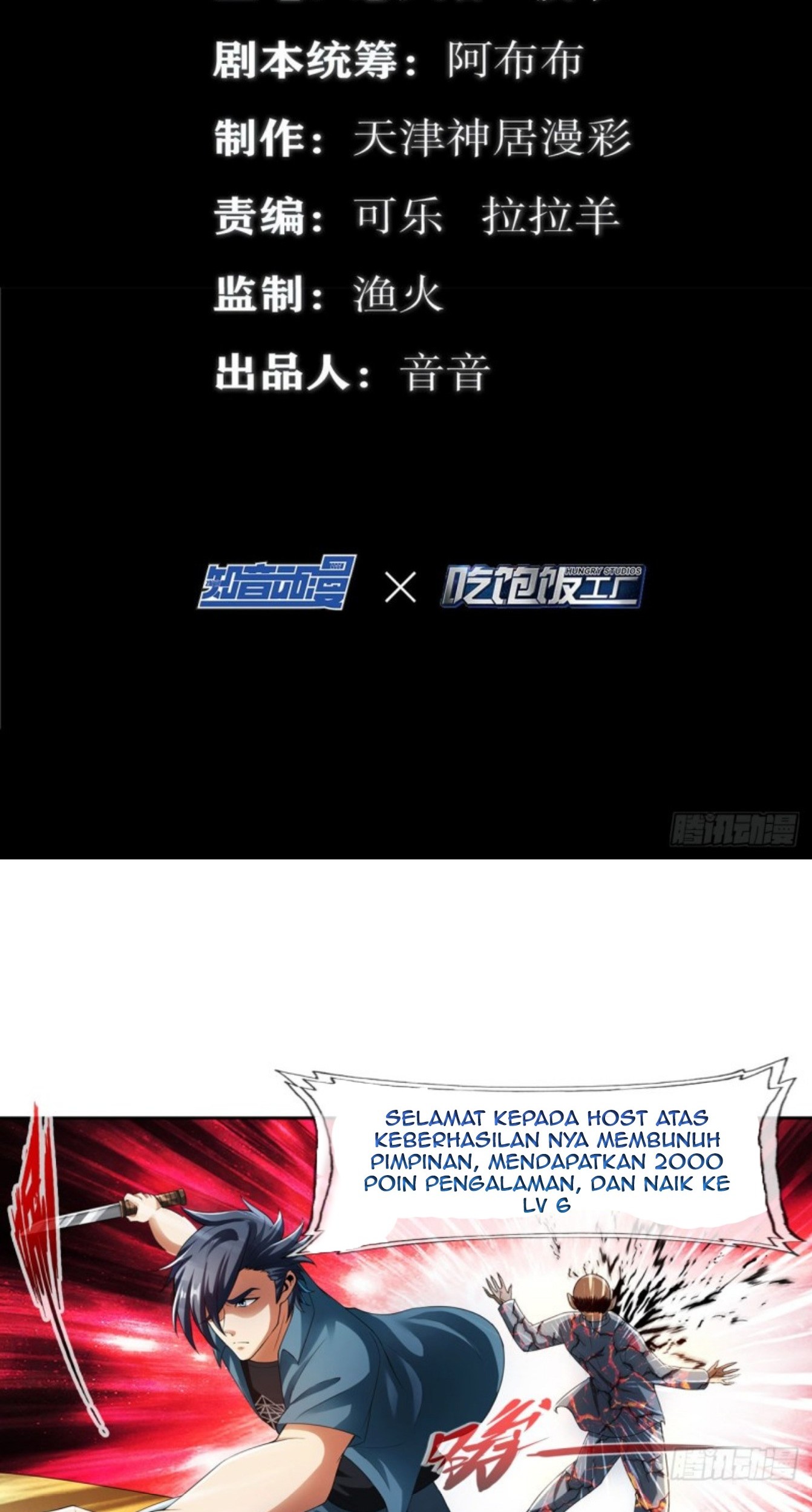 Deserve It Chapter 16 Gambar 3
