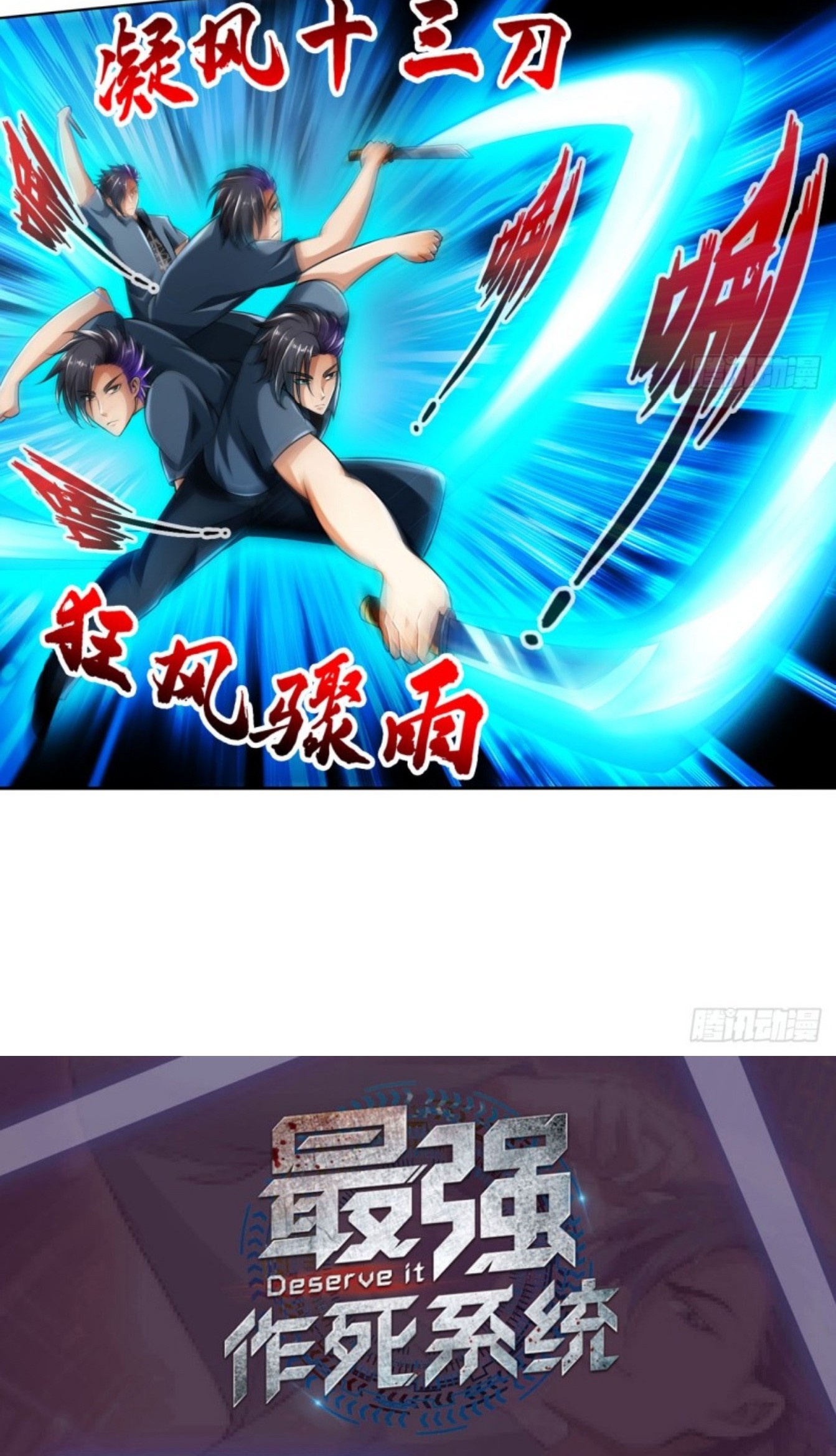 Deserve It Chapter 15 Gambar 29