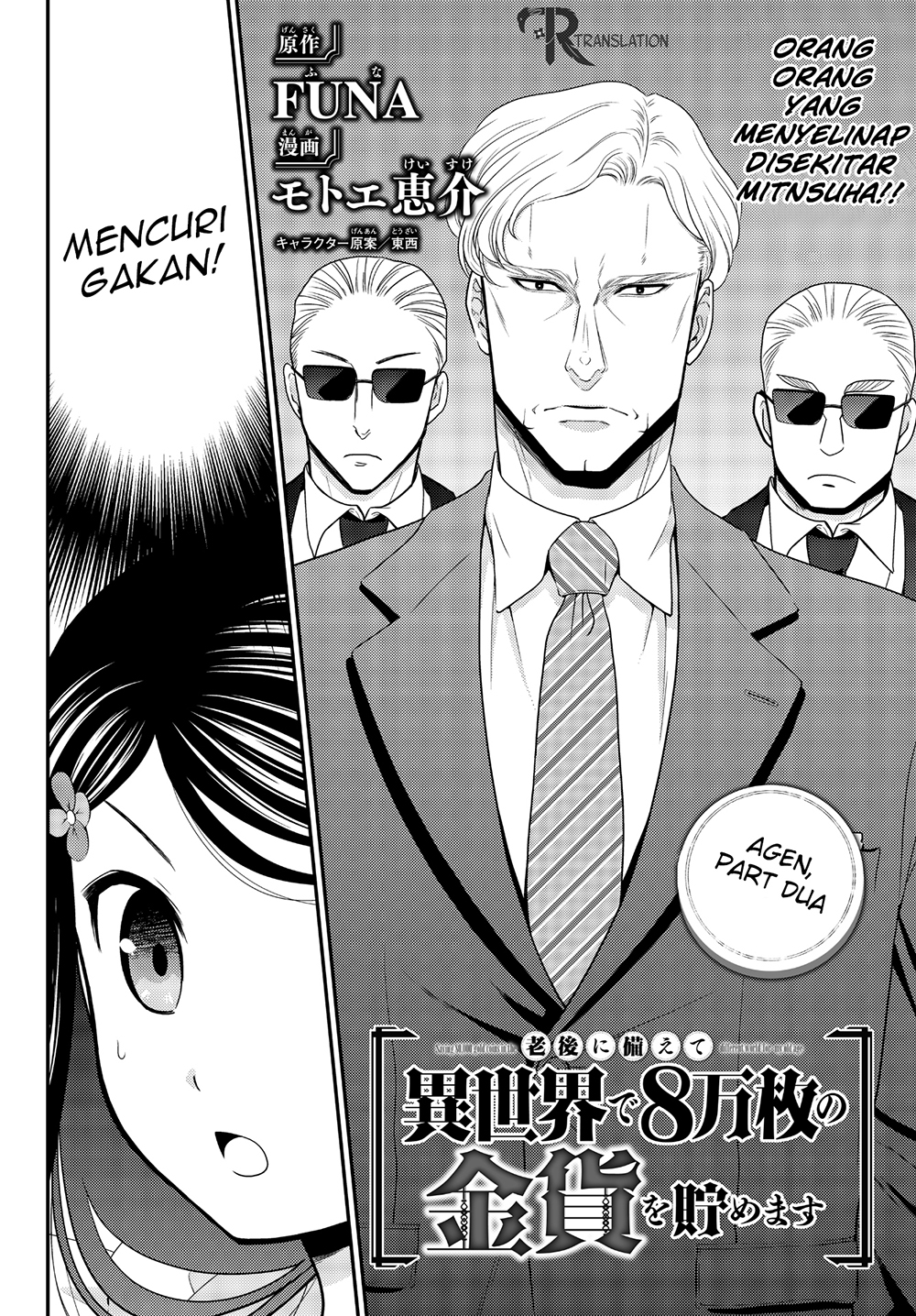 Baca Rougo ni Sonaete Isekai de 8-manmai no Kinka wo Tamemasu Chapter 48 Gambar 2