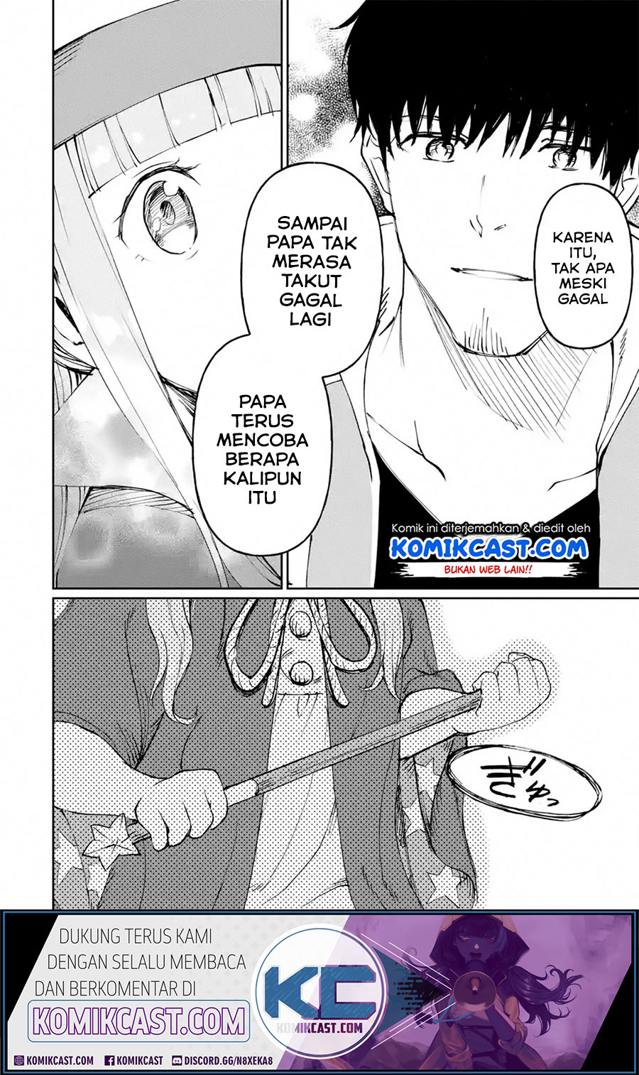 Boukensha License o Hakudatsu Sareta Ossan Dakedo, Manamusume ga Dekita no de Nonbiri Jinsei Chapter 18.4 Gambar 4