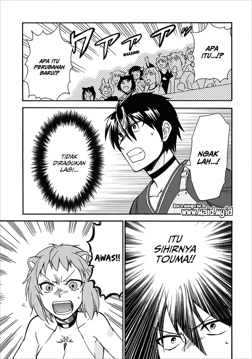 Isekai Shoukan wa Nidome Desu Chapter 12 Gambar 23