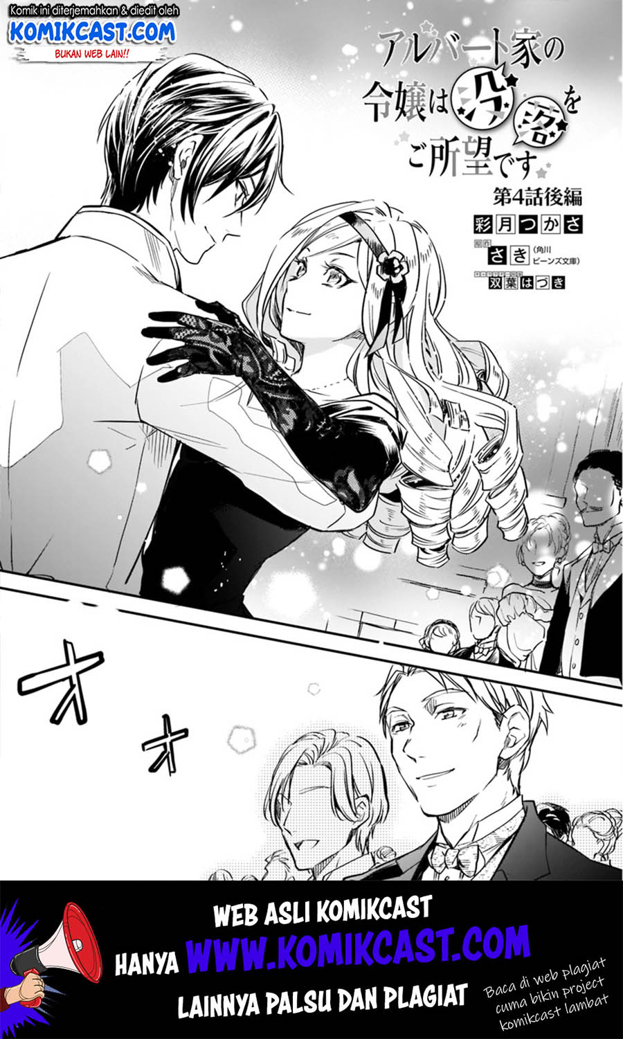 Baca Albert Ke no Reijou wa Botsuraku wo go Shomou desu Chapter 04.4 Gambar 2