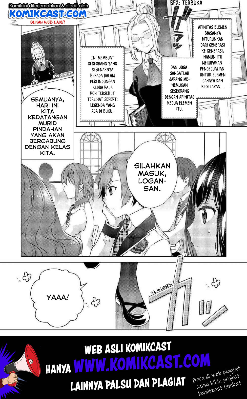 Watashi wa Akuyaku Reijou Nanka Janai~! ! Yami Tsukaidakaratte Kanarazushimo Akuyakuda to Omou na yo! Chapter 06 Gambar 19