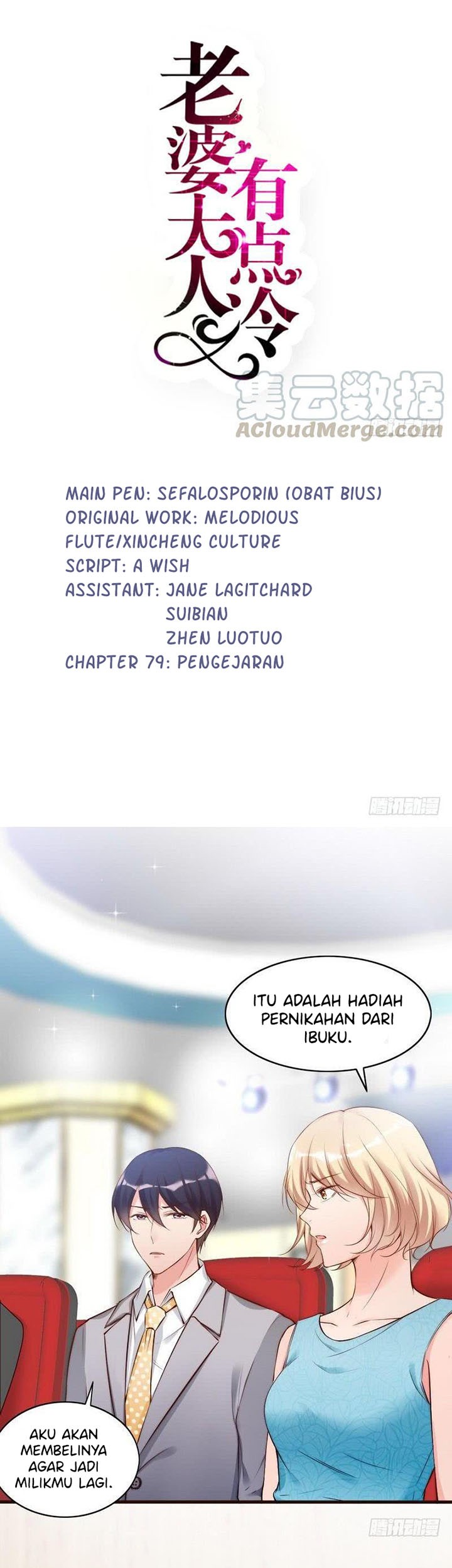 Baca  My Wife is Cold-Hearted Chapter 79 Gambar 2