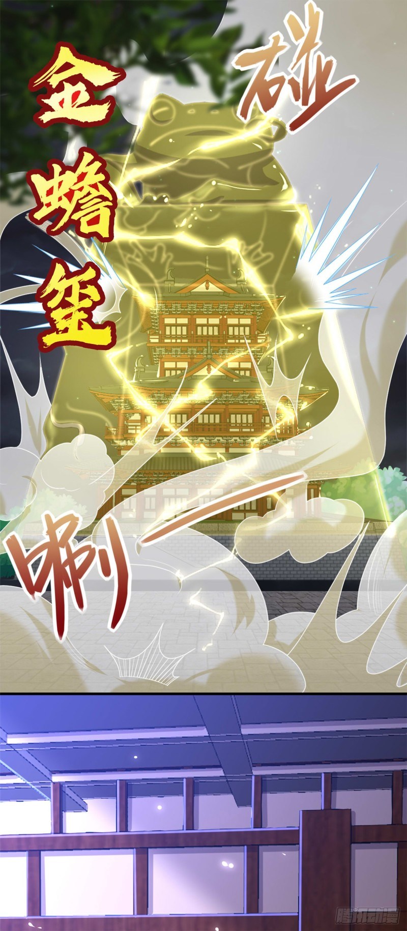 Supreme Godly System Chapter 262 Gambar 12