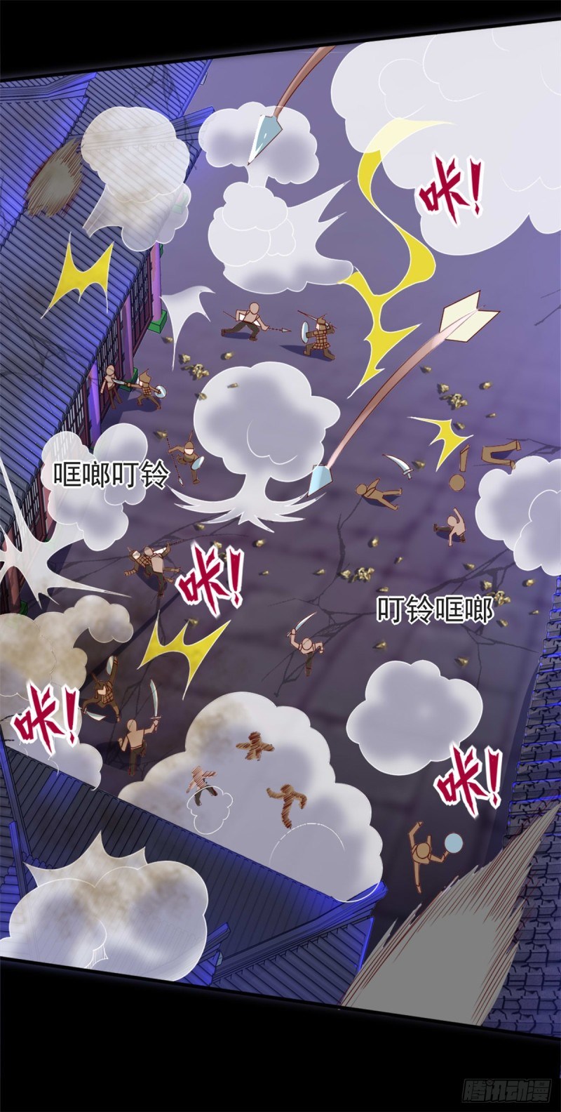 Supreme Godly System Chapter 262 Gambar 5