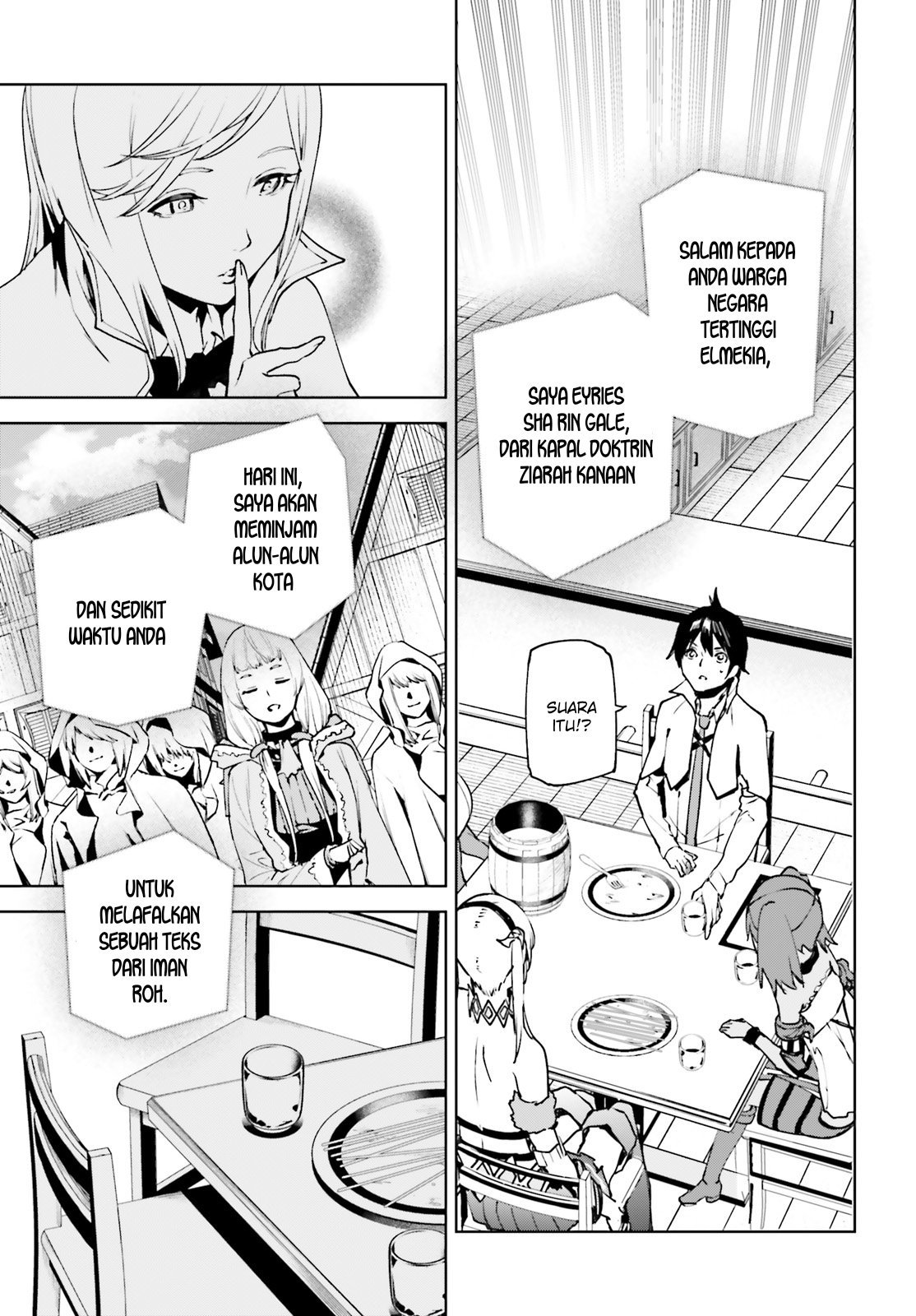 Sekai no Owari no Sekairoku Chapter 35 Gambar 15