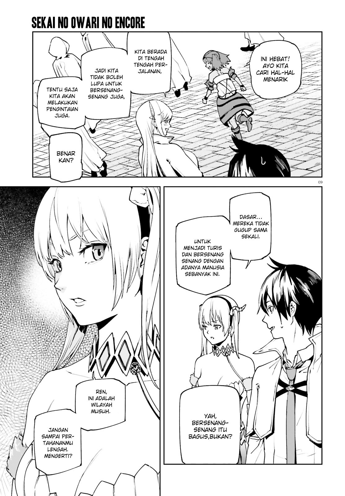 Sekai no Owari no Sekairoku Chapter 35 Gambar 9