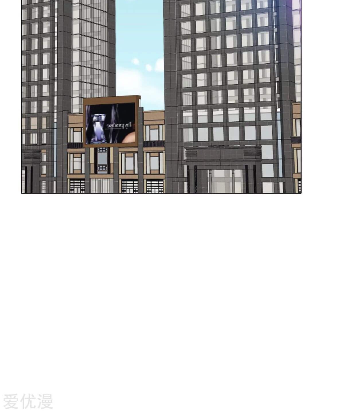 Xianzun System in the City Chapter 43 Gambar 51