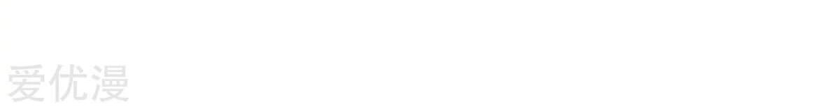 Xianzun System in the City Chapter 42 Gambar 19