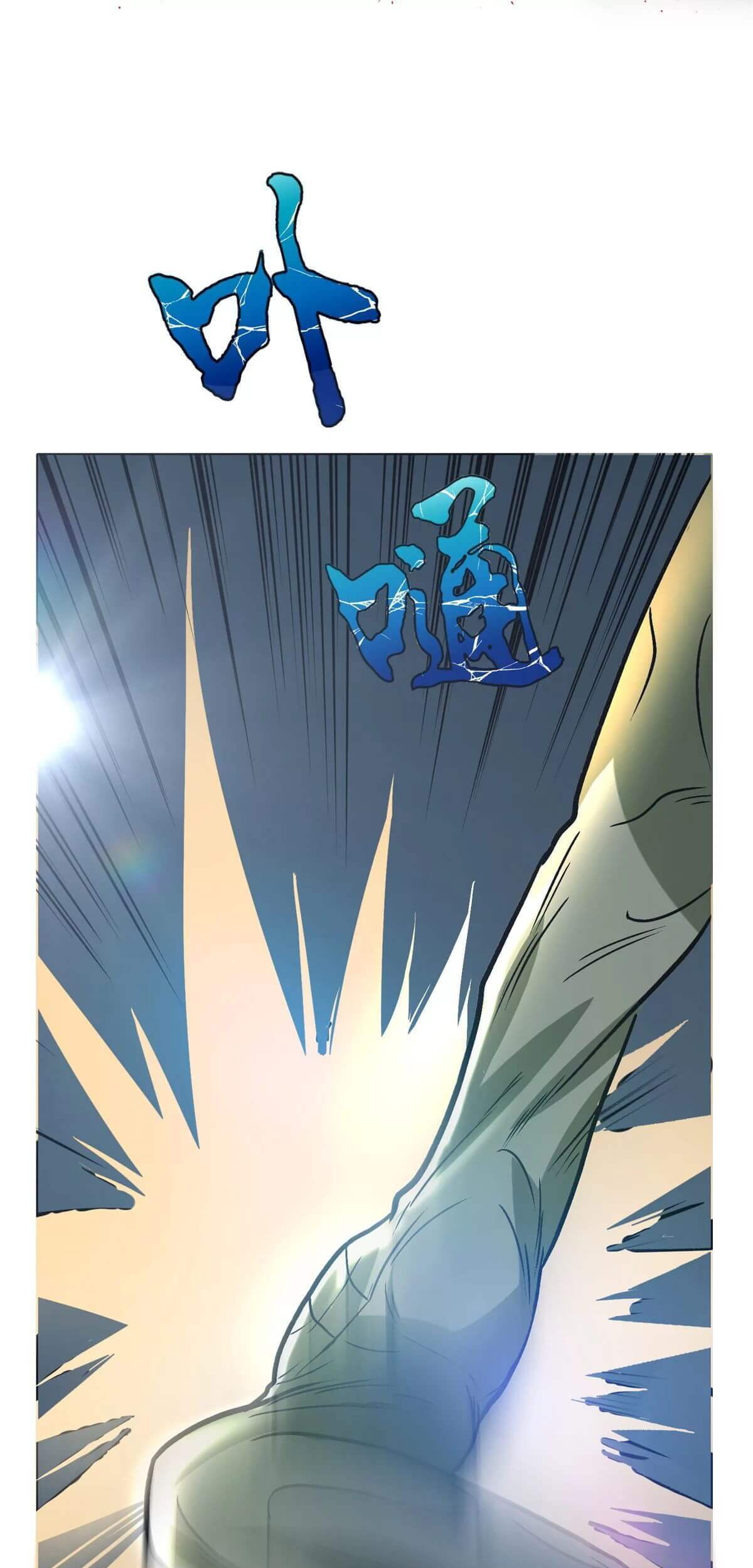 Xianzun System in the City Chapter 45 Gambar 45