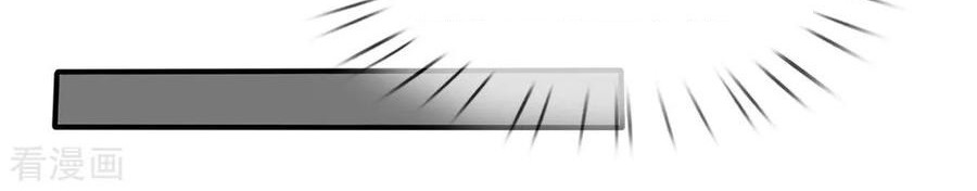 Immortal Daddy Xianzun Chapter 91 Gambar 13