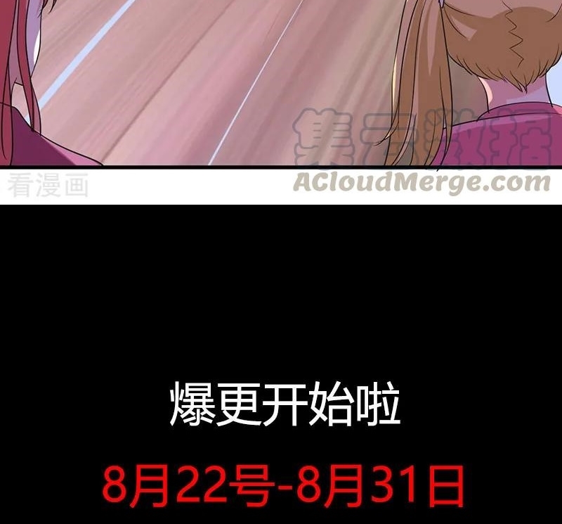 Ceo’s Top Master Chapter 42 35