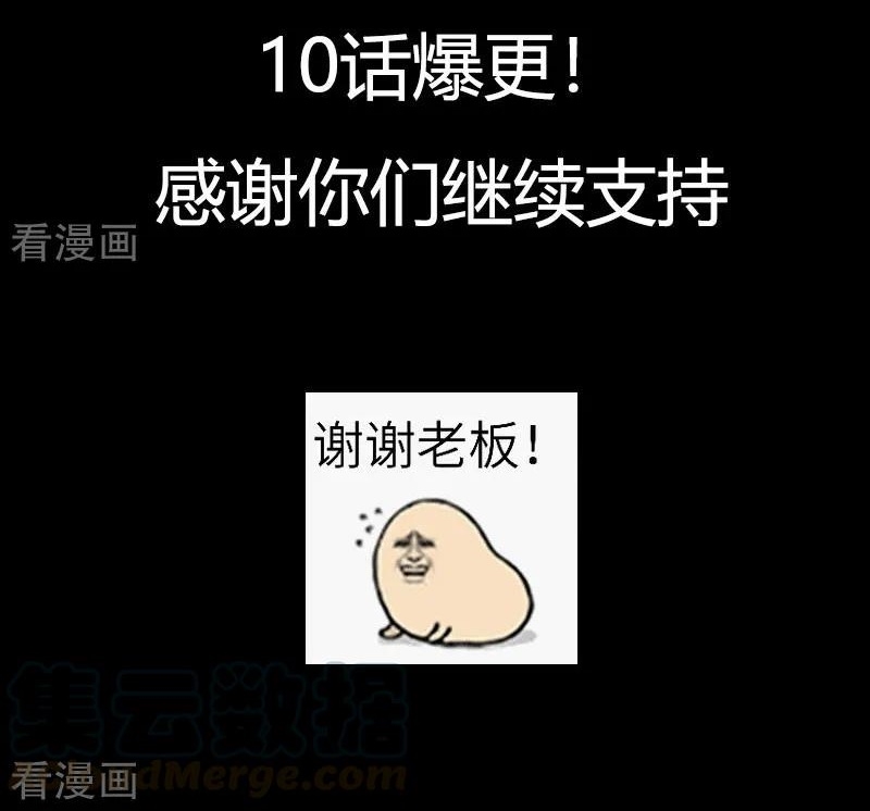 Ceo’s Top Master Chapter 42 36