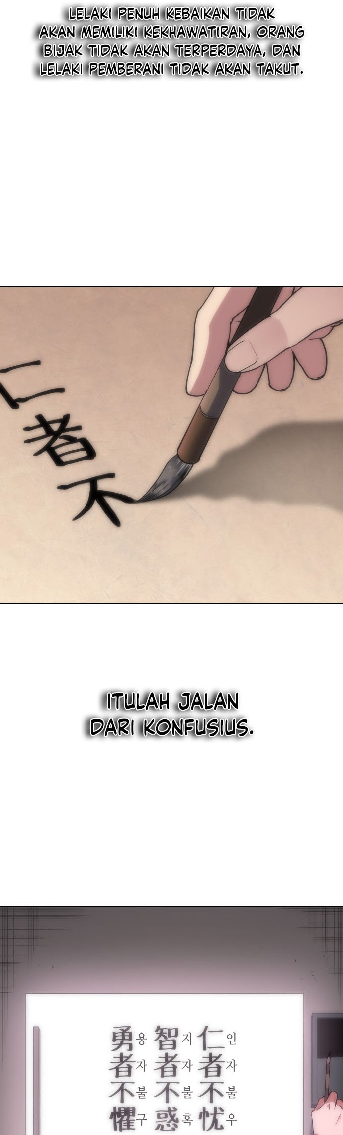 Tale of a Scribe Who Retires to the Countryside Chapter 05 Gambar 3