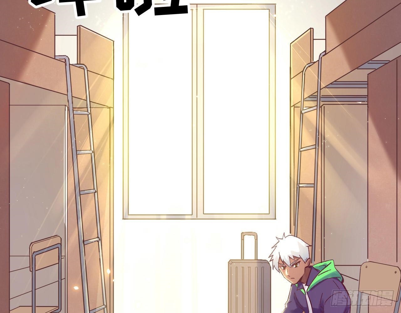 Monk From the Future Chapter 15 Gambar 22