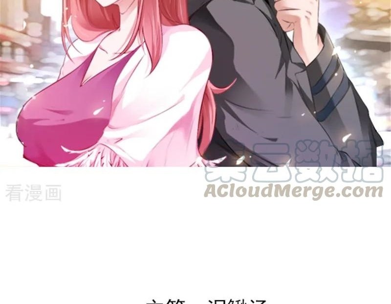 Ceo’s Top Master Chapter 48 3