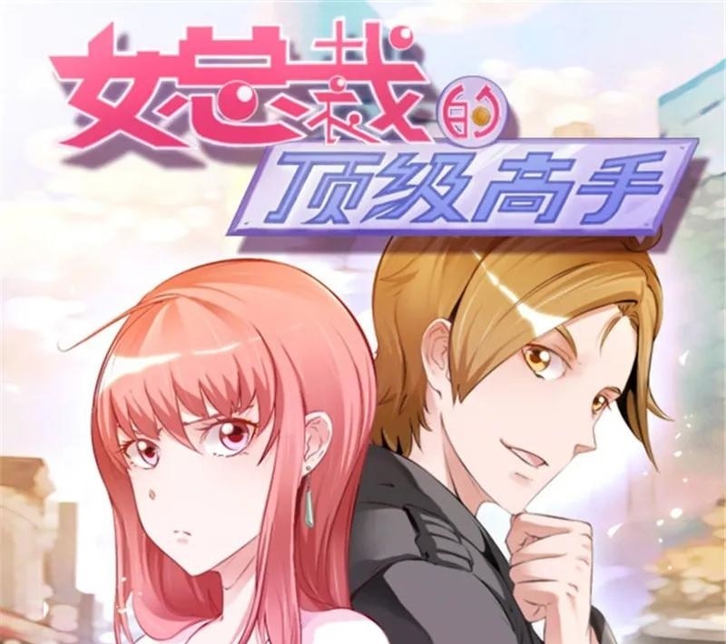 Ceo’s Top Master Chapter 46 2