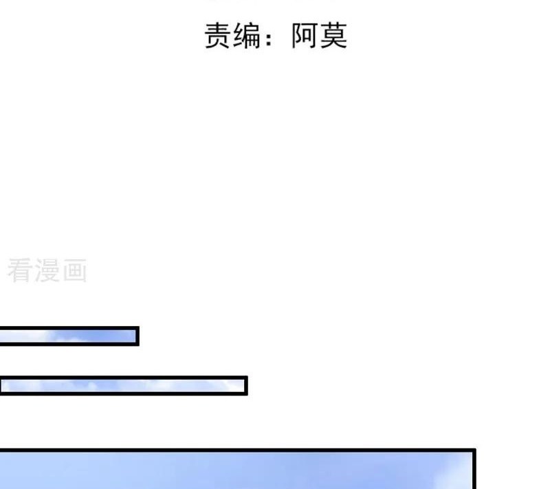 Ceo’s Top Master Chapter 46 4
