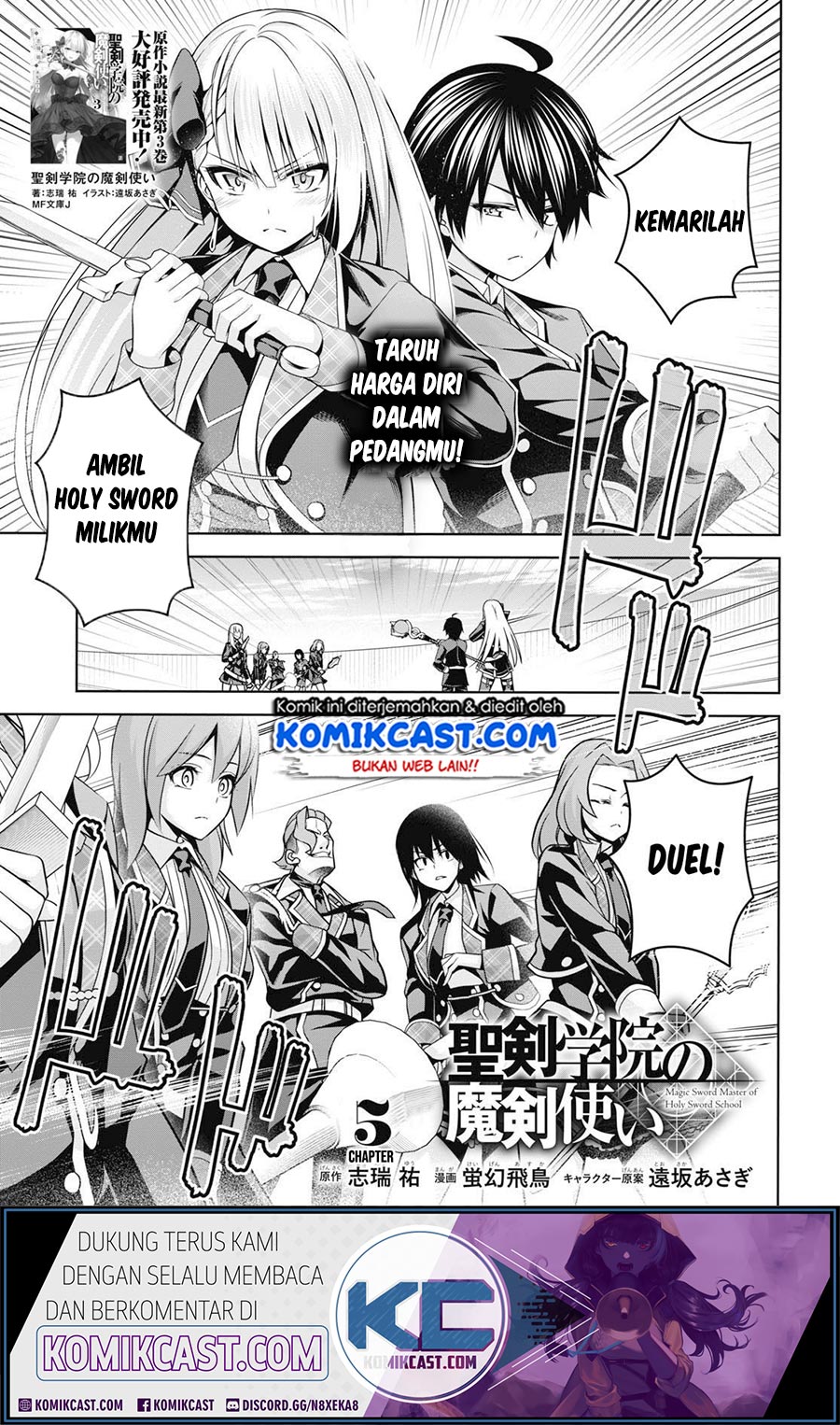 Baca Demon’s Sword Master of Excalibur School Chapter 05 Gambar 2