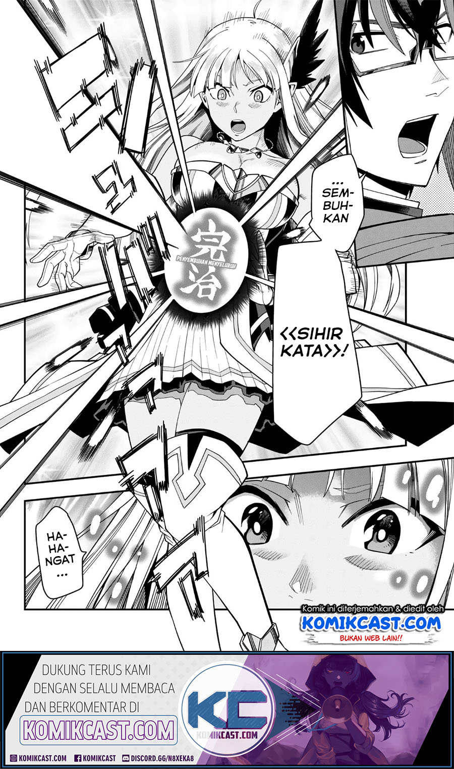 Konjiki no Moji Tsukai: Yuusha Yonin ni Makikomareta Unique Cheat Chapter 64 Gambar 9