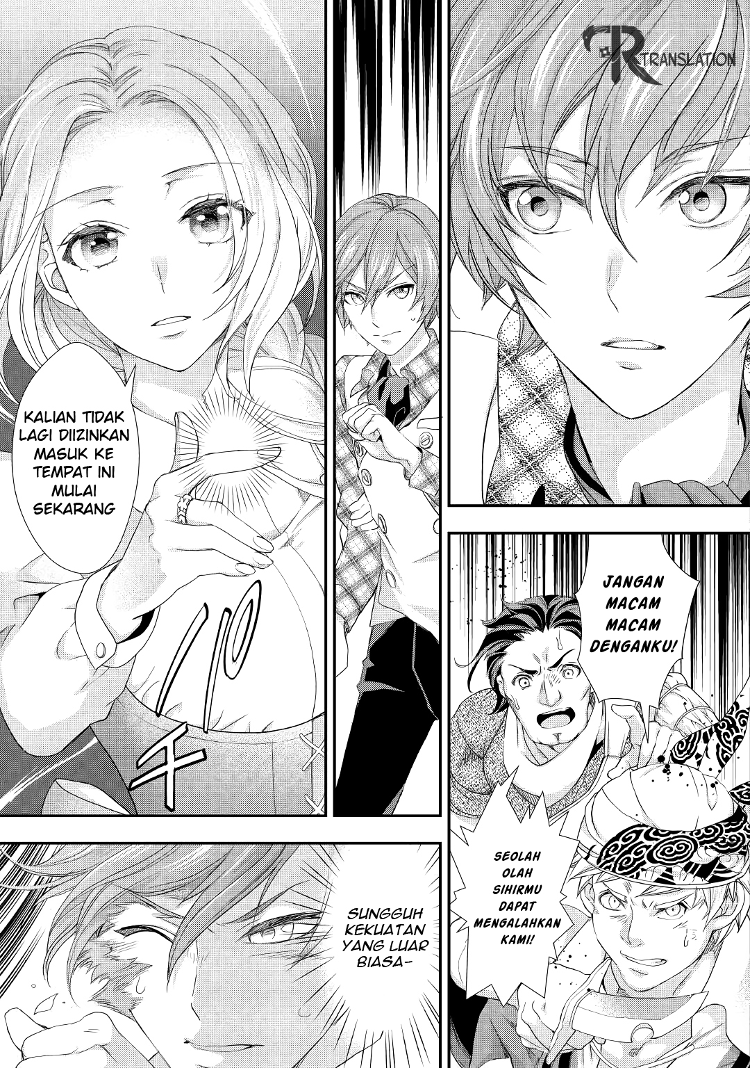 Milady Just Wants to Relax Chapter 012 Gambar 16