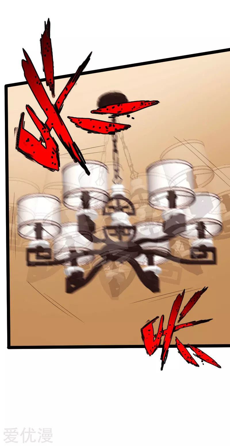 Hopeless Chapter 110 Gambar 14