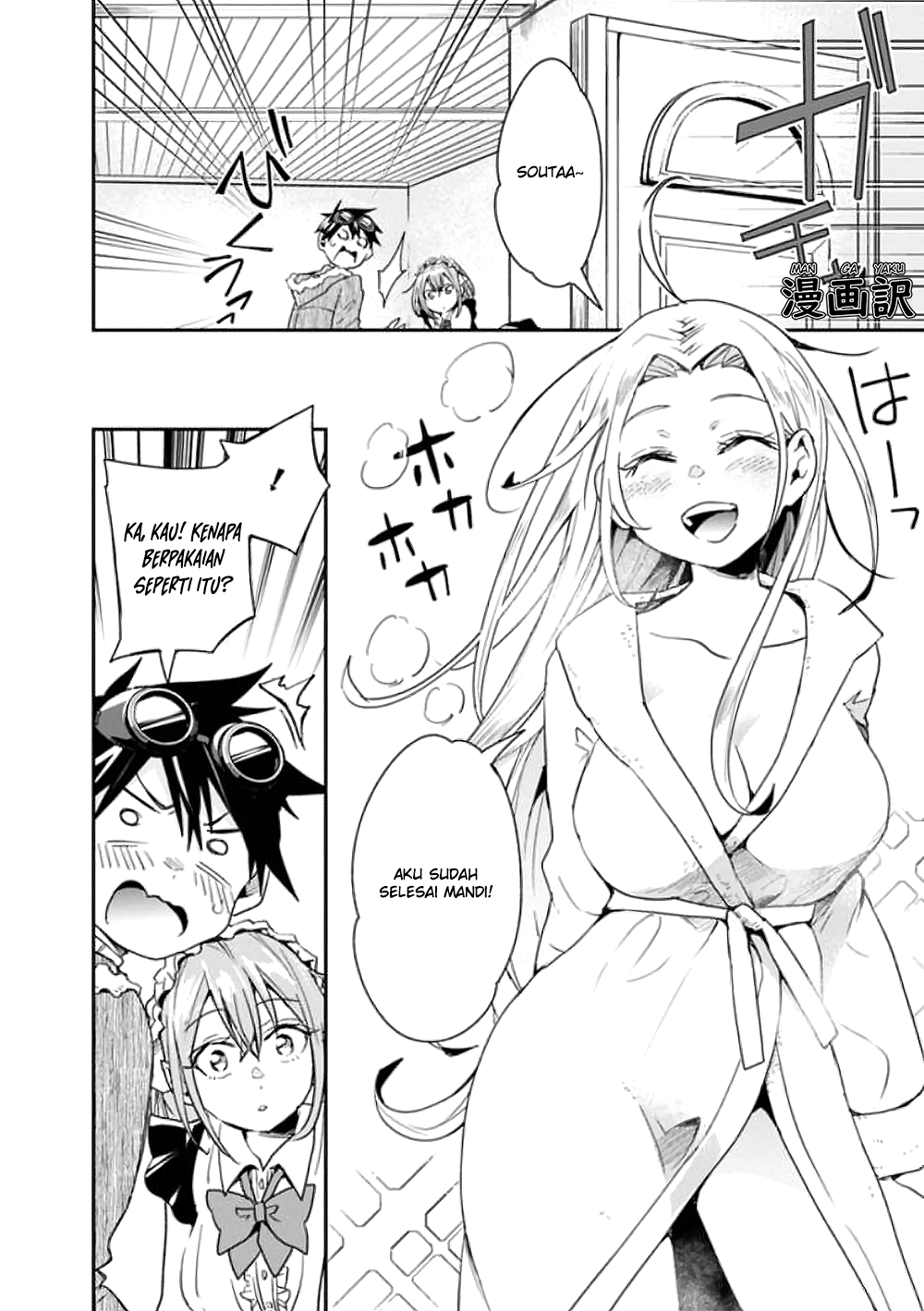 Isekai Monster Breeder Chapter 14 Gambar 12