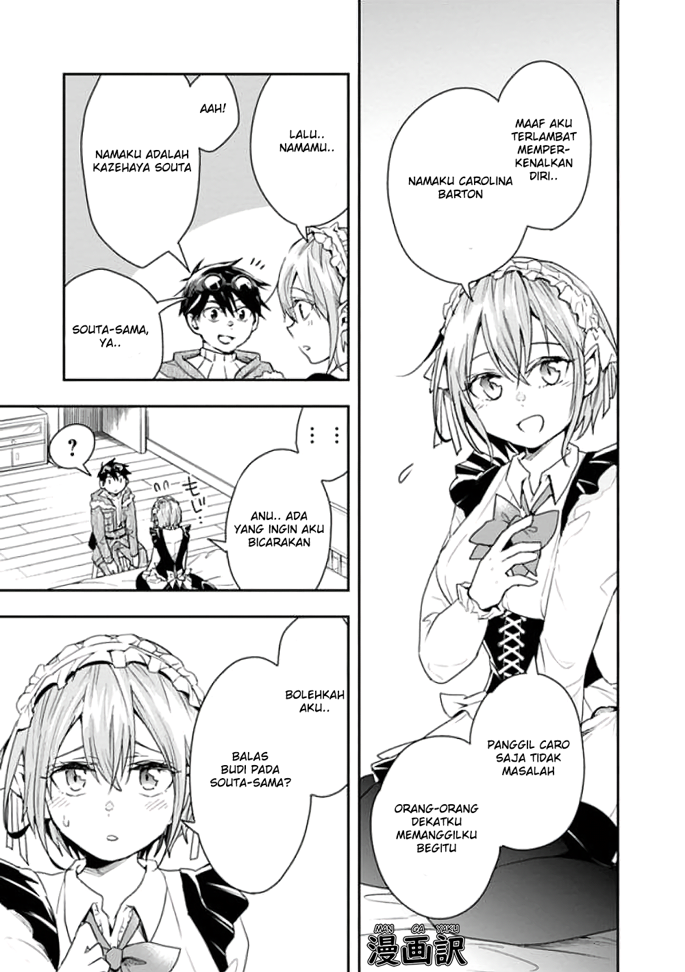 Isekai Monster Breeder Chapter 14 Gambar 5