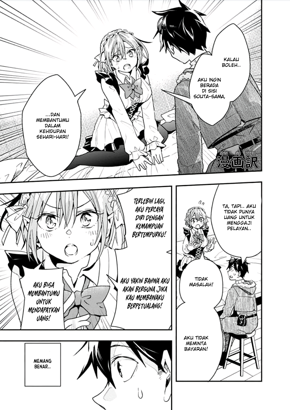 Isekai Monster Breeder Chapter 14 Gambar 7