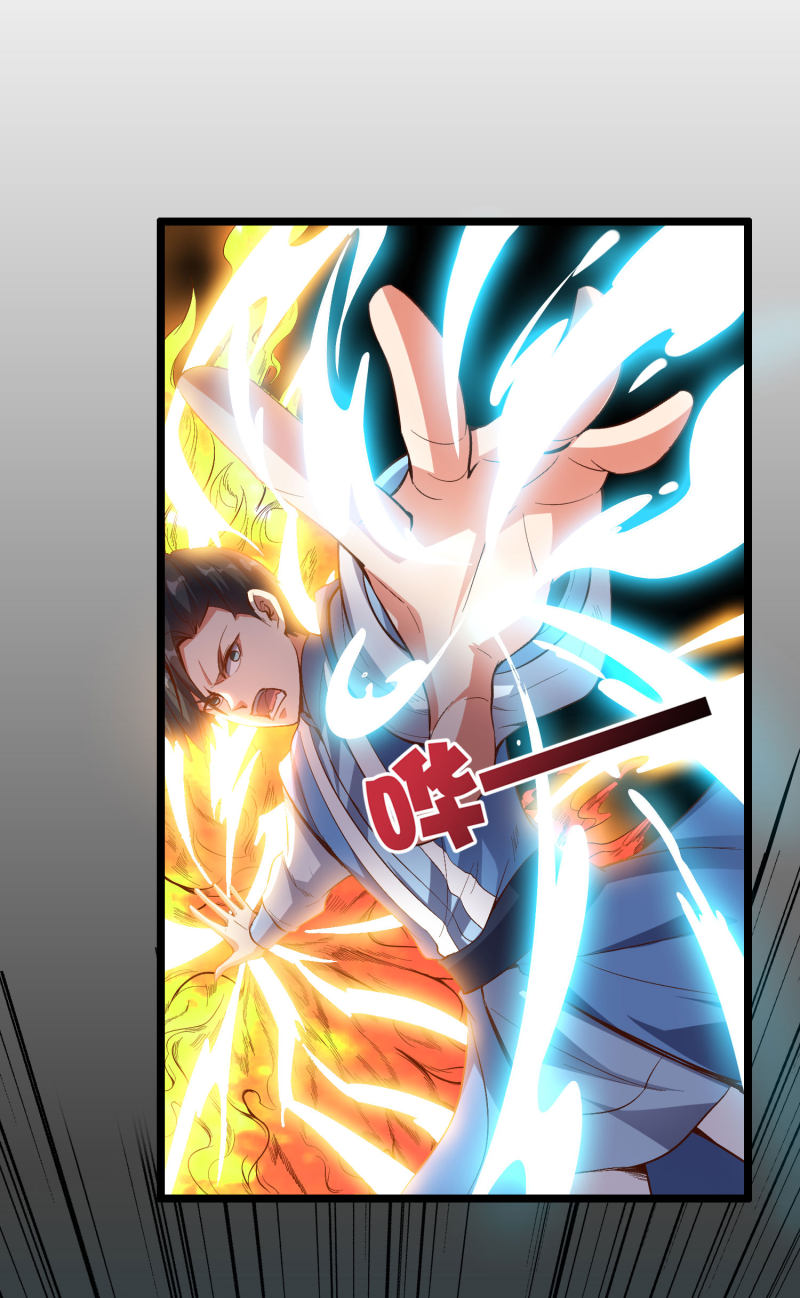 Lord Futian Chapter 25 Gambar 17