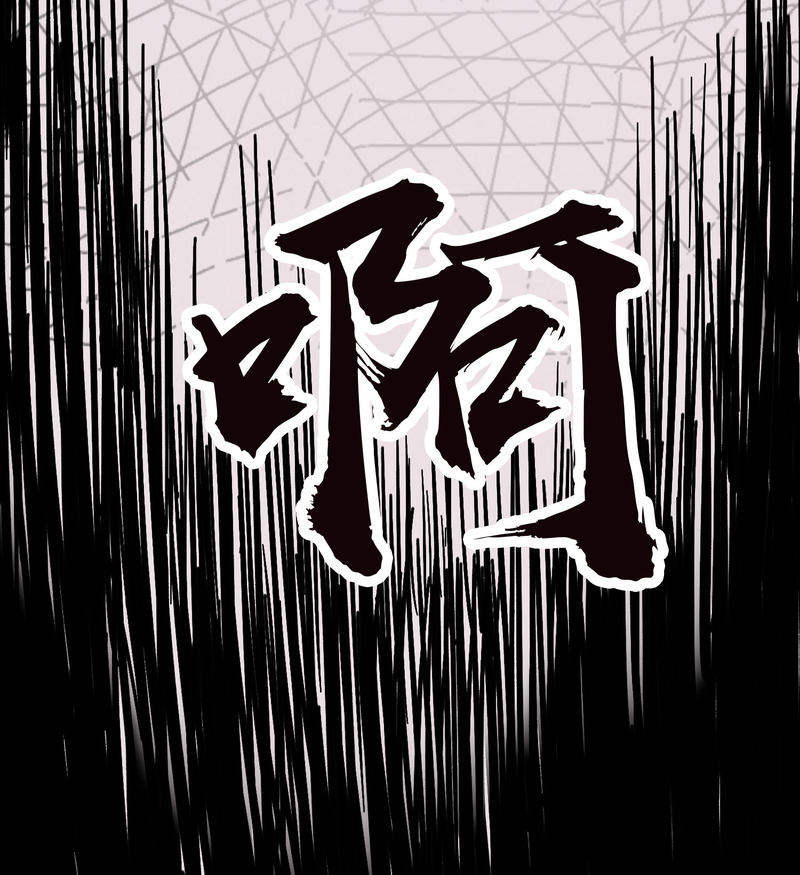 Lord Futian Chapter 25 Gambar 25