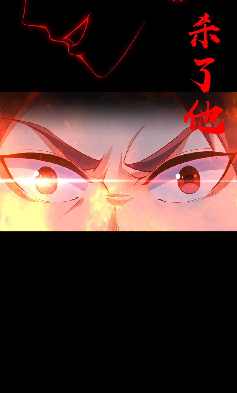 Lord Futian Chapter 26 Gambar 47
