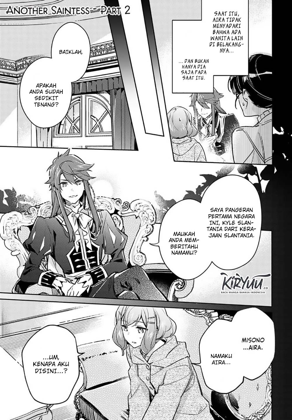 Seijo no Maryoku wa Bannou desu Chapter 16.2 Gambar 3