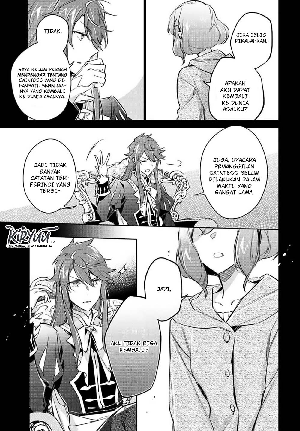 Seijo no Maryoku wa Bannou desu Chapter 16.2 Gambar 5