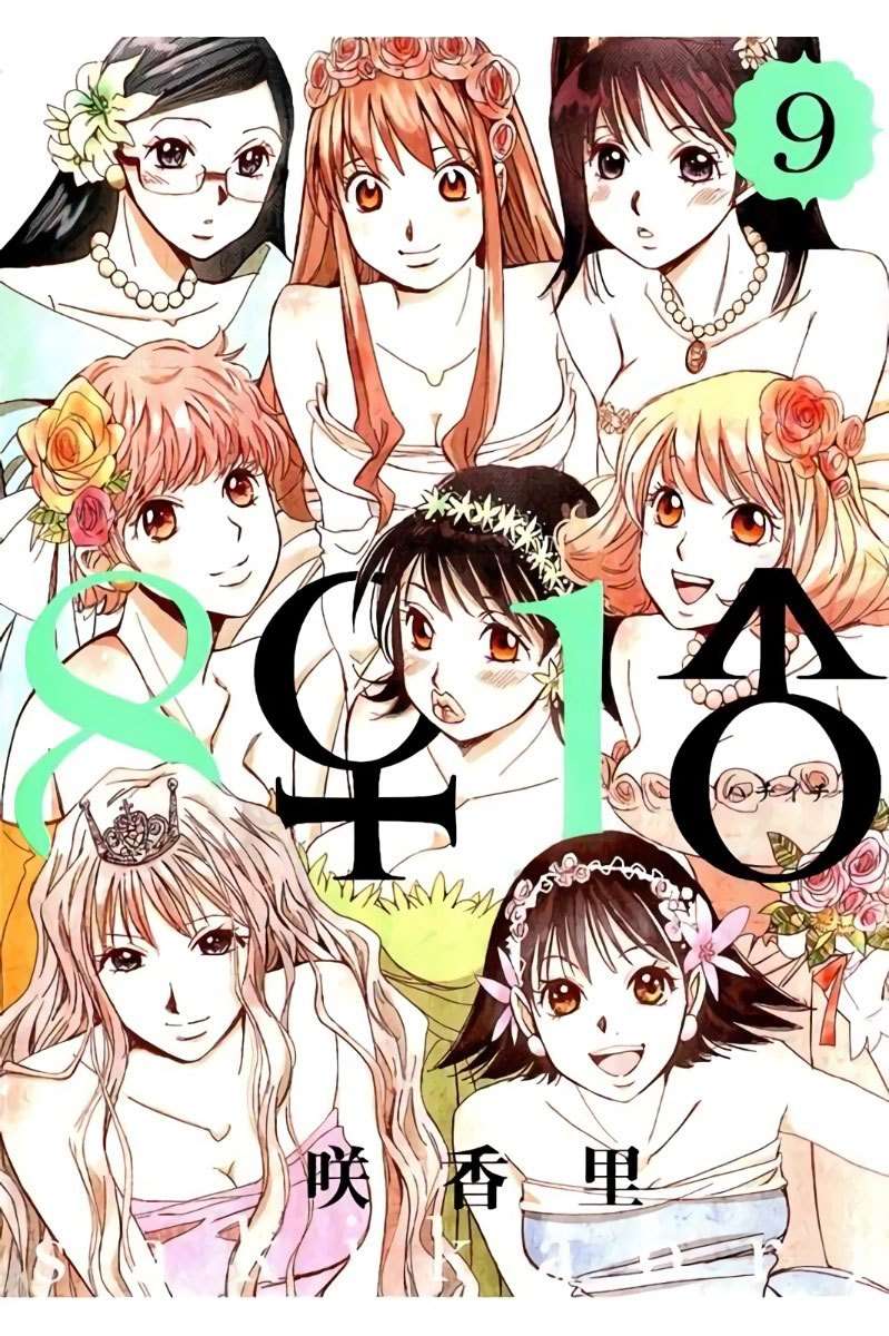 Baca  Hachi Ichi Chapter 90 Gambar 2